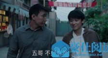 大江大河原著小说叫什么 大江大河小说完整版在哪看