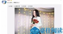 姚笛结婚了吗 37岁姚笛近照曝光