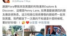 胡杏儿宣萱陈慧珊同框 这到底是个什么梗?