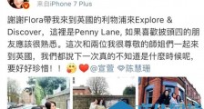 胡杏儿宣萱陈慧珊同框 这到底是个什么梗？