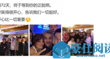 吴秀波近照曝光什么样子 这到底是个什么梗?