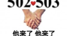 李飞被骂上热搜是什么梗 李飞是谁TFBOYS粉丝为什么要骂李飞