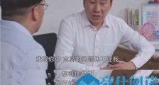 赵本山弟子出轨什么情况 赵本山哪个弟子出轨