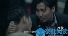 谍战深海之惊蛰荒木惟是谁演的 王泷正个人资料结婚了吗