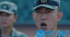 空降利刃在哪里拍的 空降利刃取景地