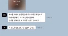 具荷拉前男友以性关系视频威胁:了断你的演艺生涯