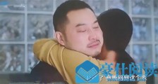 小欢喜宋倩乔卫东复婚是第几集 两人当年为什么离婚