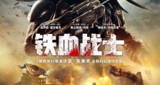 各色脸谱与外星猎手紧密融合,《铁血战士》入乡随俗沉浸国粹之中