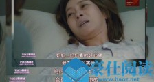内在美韩世界妈妈去世是第几集 内在美第10集剧情介绍