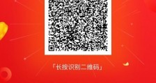 余额宝体验金怎么使用 余额宝体验金怎么领取