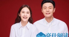 杨丞琳李荣浩领证事件始末 杨丞琳李荣浩在一起多久