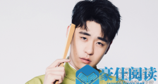 张云雷演出被叫停什么情况 这到底是什么情况?