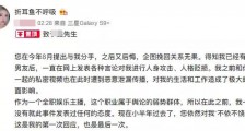 抖音小小鱼露个人资料简介,靠折耳鱼泳池不雅视频走红,尺度性感福利图片