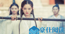 新倚天屠龙记赵敏出场第几集 新倚天屠龙记赵敏扮演者是谁