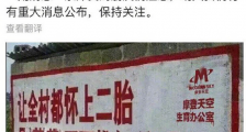 摩登天空发文道歉 这到底是个什么梗?