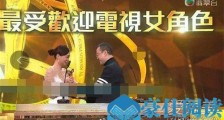 tvb颁奖典礼获奖名单揭晓 马德钟李佳芯分获视帝视后