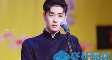 张云雷演出被叫停的原因 这到底是个什么梗?