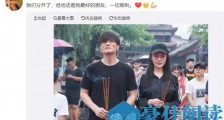 徐冬冬尹子维分手什么情况 徐冬冬尹子维什么时候在一起的