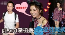 阿Sa被曝年底完婚什么情况 阿Sa未婚夫是什么人