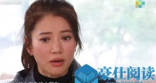 袁咏仪伤害张智霖什么情况 这到底是个什么梗?
