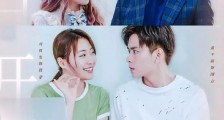 《奈何boss要娶我2》推倒!强吻!腹黑总裁的恋爱陷阱,这部剧甜得我嗷嗷叫!