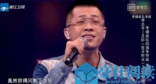 惊呆了!歌手大壮成老赖 这到底是个什么梗?
