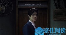他人即地狱牙医为什么会出现在考试院 牙医真的是变态吗