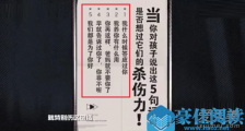 杨幂谈亲子教育 背后真相竟然是这样...