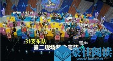 乐队的夏天收视率怎么样 乐队的夏天豆瓣评分多少