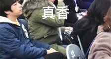 王思聪吃热狗视力表表情包 王思聪吃热狗为什么火了