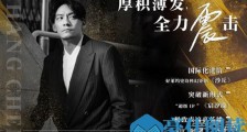 惊呆了!张震确定出演沙丘 这到底是个什么梗?