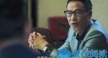 破冰行动李维民为什么不告诉李飞赵嘉良是他亲生父亲