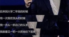 徐峥自曝20岁秃顶什么情况 徐峥为什么20岁秃顶