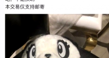 吴昕卖钟汉良礼物 这到底是个什么梗?