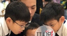 陈伟霆回港参加婚礼 大方躺在陈伟霆怀里的她是谁