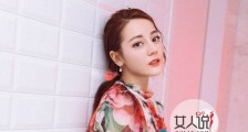 迪丽热巴被曝耍大牌 傲娇细节被曝光引人不适