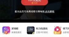 陈情令主题曲mv无羁付费才能看吗 陈情令无羁mv多少钱