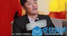 大江大河有第二部吗 大江大河第二部什么时候播