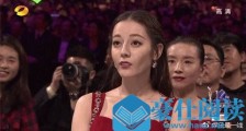迪丽热巴获金鹰奖观众喜爱的女演员奖闫妮王刚表情亮了