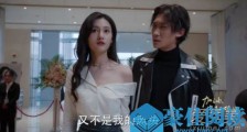 加油你是最棒的心凌是谁演的 心凌是好人还是坏人