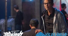 破冰行动中暗网指的是什么 破冰行动中暗网是什么意思