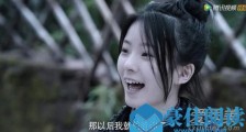 陈情令阿菁在第几集 陈情令阿菁出场集数