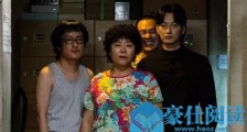 韩剧他人即地狱主要讲什么 他人即地狱男主是正常人吗