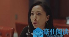 小欢喜小梦为什么和乔卫东分手 乔卫东和宋倩会复婚吗