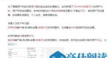 惊呆了!微博仅半年可见 这到底是个什么梗?