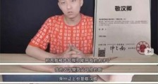 敬汉卿姓名被抢注什么情况 这到底是什么梗