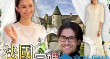 陈法拉被曝再婚 这到底是个什么情况?