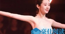 舞蹈风暴张艺凡为什么被淘汰 舞蹈风暴张艺凡个人资料介绍