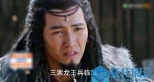 《斗破苍穹》古族龙母去向成谜团 难道会是她?