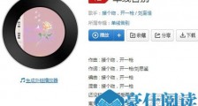 抖音一个人穿过时间到你身边是什么歌 单线告白歌词完整版